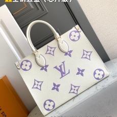 LV Shopping Bags